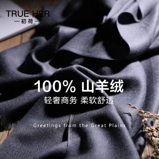 Chuhe cashmere scarf men's autumn and winter solid color men's warm scarf birthday gift for boyfriend gift box CEO style