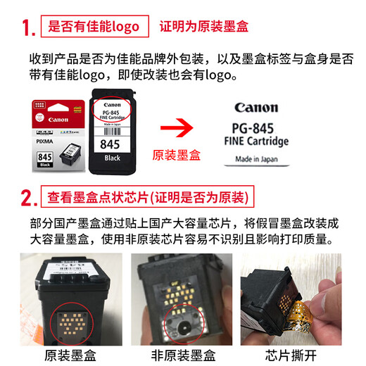 Canon PG840/CL841 Original Ink Patrone MG3680/3580/3180/MX478/538/398 Drucker Original 840/841 Standard -Container -Set [keine Tinte hinzugefügt - ca. 180 Seiten]