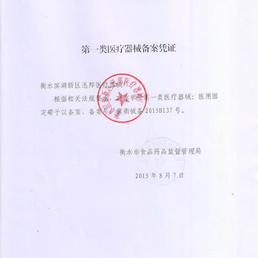 夏季透气护腰带腰椎间盘腰肌医用劳损腹带腰围腰部疼男女突出薄款 灰色中号M（适合2.2-2.4尺）