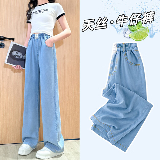 
Pig Pitt (PIG/PETER) girls' pants for summer thin children's tensile soft jeans big children's summer new ice silk straight wide-leg pants 15013 blue + 9922 white 170 cm