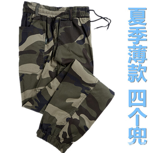 衣分然工作裤耐磨男耐穿工地汽修工人干活上班穿的裤子男秋夏耐磨宽松劳 【春秋厚款】826【四兜】 180/2XL