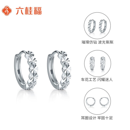 Liuguifu Jewelry Platinum Earrings Women's PT950 Earrings Brilliant Car Flower Sparkling Earrings Birthday Gift 1.90g