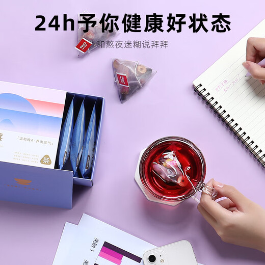 Qilixiang, schwarzer Wolfberry, Maulbeer -Rose -Tee 120G, Gesundheitsblume, Kamellien Anthocyanin Teebeutel, Morgen c und Abend eine Blume, Gras und Obst -Teegeschenk