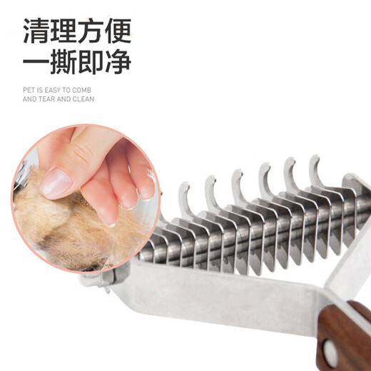 Pet comb for knotting and removing floating hair, universal for dogs and cats, 20 teeth, double-sided