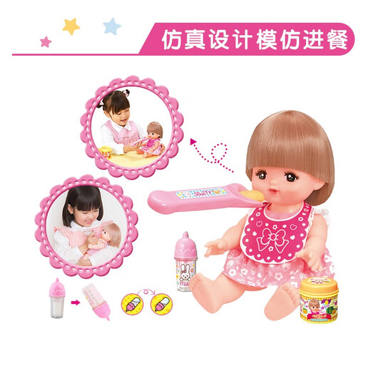 [80% neu] Milu Meal Set Girls Spielzeug Kindergeburtstagsgeschenke Puppe Prinzessin spielen Hausspielzeug 513118