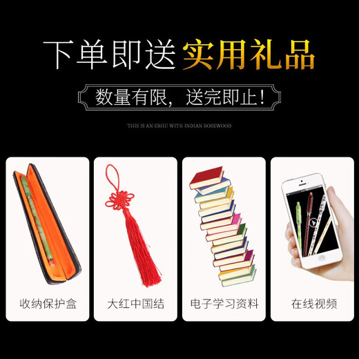 名森竖吹巴乌成人儿童学生初学入门仿红木仿玉单管巴乌乐器 仿红木G调