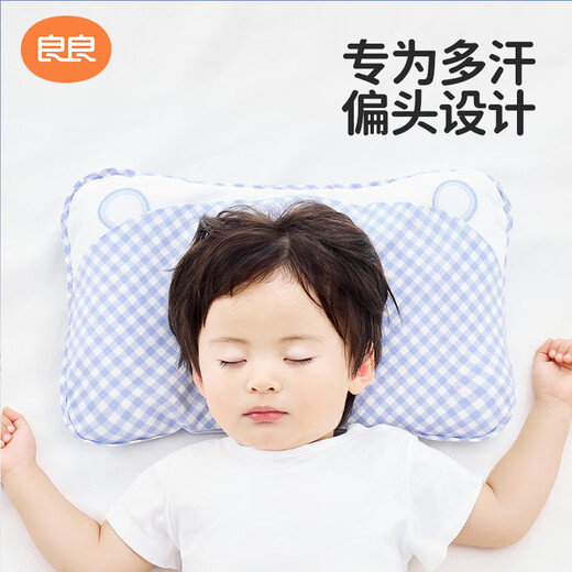 Liangliang (liangliang) baby pillow 0-3-6 years old children's medical grade pillow shaped pillow correcting head shape scientific anti-bias pillow case gift box [scientific protection] 0-3 years old Xiao Menghu Double pillow case