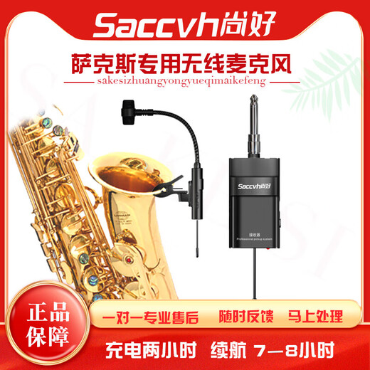 Shanghao (SACCVH) SH-830 saxophone Microphone Microphone Performance en plein air