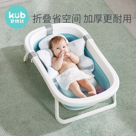 KUB Baby Folding Bathtub Baby Bath Basin Children's Bath Bucket Newborn Household Products Large Thick Shampoo Bathtub + Bath Mat Locke Blue