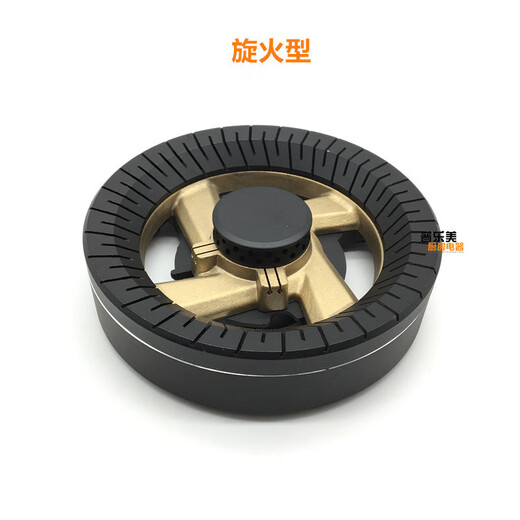 Dori Gas Stove Top es adecuada para Ouyi Jzy (T.R)- Q826G Q826B/T Cubierta de fuego Splitter Fire Fire Cover Fire Fire