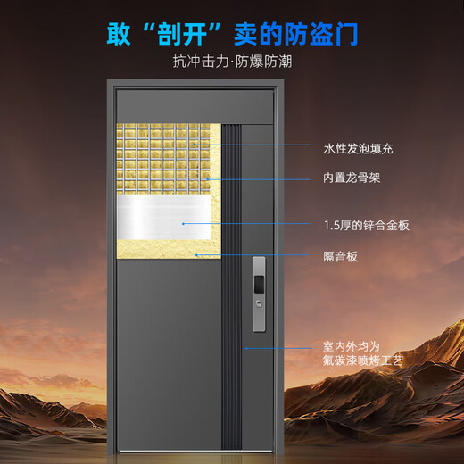 
Yu'an Dun Anti-theft Door Class A Entry Door Household Security Door Mother Door Silent Entering Door Villa Door Foaming Fill Customized Luxury Mechanical Lock Single Door 2050*1050