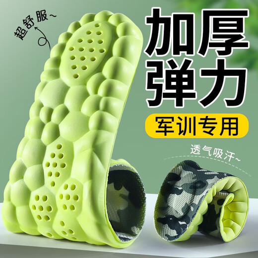 [Super shock absorption] Super soft military training insole thickened sports air cushion sweat-absorbent and breathable mugwort to prevent odor [1 pair] Military training pain prevention: thickened and shock absorption 41-42 [Crossable]
