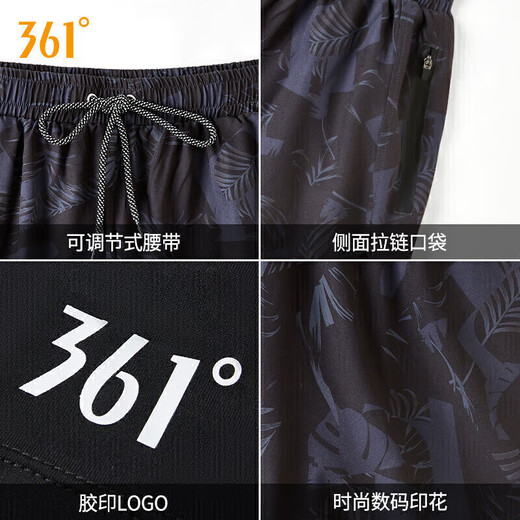 361 swimming trunks men's boxer fake two-piece anti-embarrassment professional training large size loose quick-drying hot spring swimming trunks