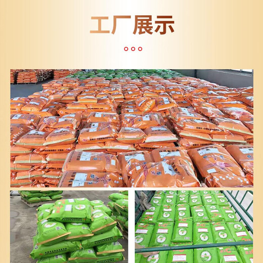 Yingmeier donkey feed donkey premix fattening contains trace element additives to supplement donkey fast growth hormone donkey fast growth hormone 1 ton