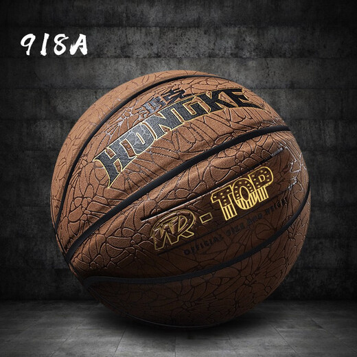 
Basketball genuine leather texture indoor and outdoor cement floor wear-resistant ball children's student No. 7 adult competition blue No. 7 ultra-fiber hit-resistant 867A