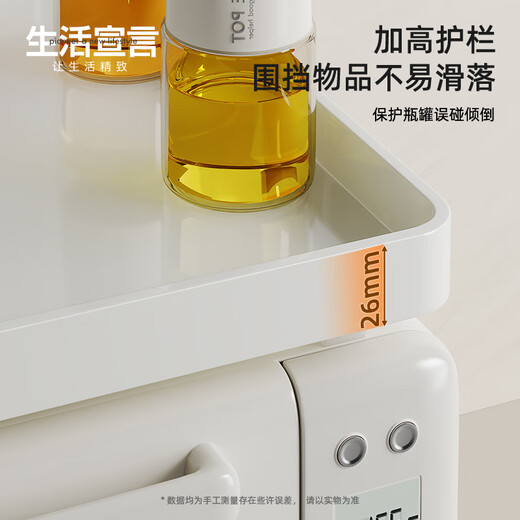 Lifestyle Statement Kitchen Storage Shelf Microwave Oven Stand Tray Countertop Oven Above Rice Cooker Appliance Storage Utensils Extra Large Length 45.8cm