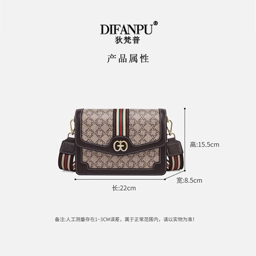 狄梵普（DIFANPU）包包女包品牌2025新款女士单肩斜挎包生日礼物送女友送老婆 咖啡色   礼盒装