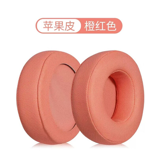 Akzeptanz dareeu EH722 Ohrdecke EH719 EH736 EH716 EH716 Evolution Earphone Cover D3 Kopfmontierter RGB Gaming Ohrhörer CH409 Schwammabdeckungszubehör [hautfreundlich] Orange und Red Apple Leder-Ohr-Ohr-Cover-Paar