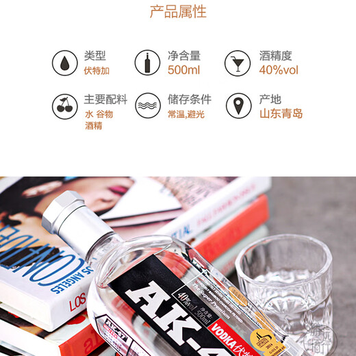 AK-47 vodka AK-47 foreign liquor base liquor 40 degrees 700ml classic original bar cocktail mix 500mL 2 bottles