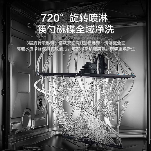 Haier W5000Plus double-sided washing household built-in fully automatic dishwasher upgrade 18 sets + 3 large-capacity UV double sterilization 7-day long-term storage smart door opening quick drying AI intelligent double-sided washing EYBW18566JHU1 empty black