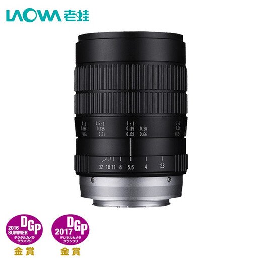 LAOWA 60mmF2.8 half-frame macro lens black Canon EF mount
