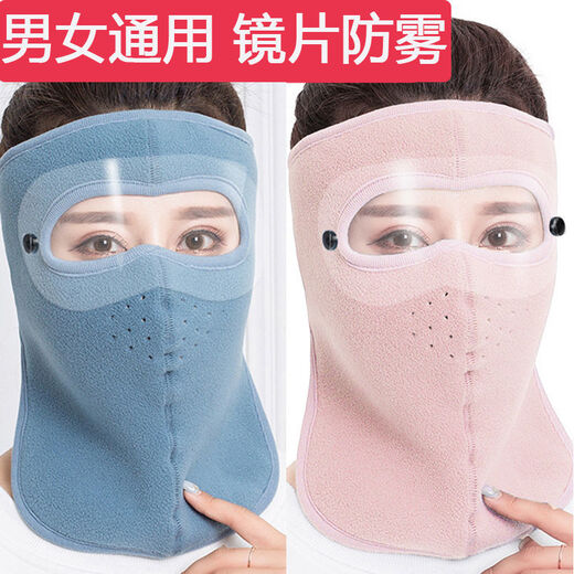 Shanda warme Maske Männer und Frauen im Freien Reitmaske Gesichtsschutz Windschutz Gesichtsschutz Augen Ski Kaltohrschutz Maske kurz rosa