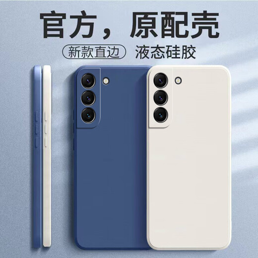 适用三星S21FE手机壳SMG9900新款5G液态硅胶ef保护套f男e女galaxy 三星S21FE 经典黑官方升级送钢