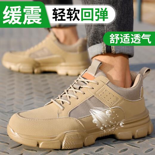 Fumeier Labour Protection Shoes Men's Summer Breathable Steel Bond Anti-Smash Anti-Puncture Ultralight Soft Sole Safety Construction Site Work Shoes F005 43