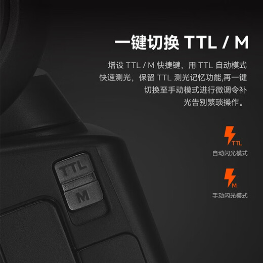 神牛V860III三代机顶闪光灯单反微单热靴闪光灯单反机顶灯高速同步离机TTL自动测光锂电机顶灯索尼版