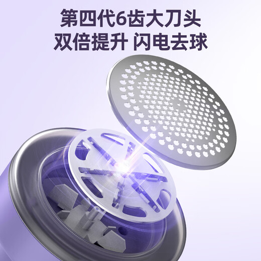 Konka KONKA hair ball trimmer removes the ball artifact high-power shaver household shaving and removing hair ball trimmer charging fast ball removal digital display large screen three gears standard large screen three gears 1 spare head