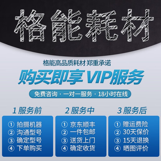 GENENSHI Epson 002 ink EPSONL4158 L4167 L6168 L6176 L6198 continuous ink black ink (BK)