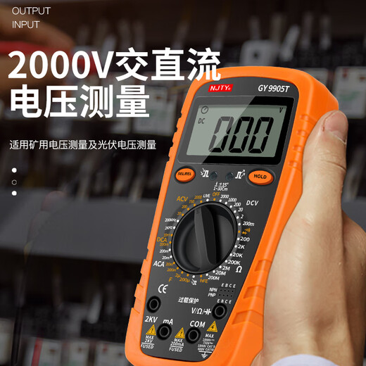 Shantoulin Village Nanjing Tianyu Mining Anti-Fire Digital Display Multimeter-Messspannung 2000 V AC- und DC-Spannungsmessung 2KV Hochspannung Elektrisches Messgerät NJty-Gy9905t Offizielle Standardkonfiguration