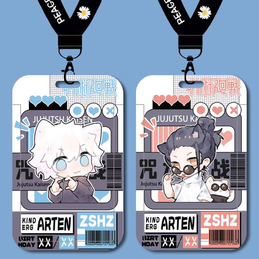 
The spell return to the Q version of Wujo Yuuki, the student campus card set, bus subway card work permit, b16787 Yuuki, the campus card set + long lanyard