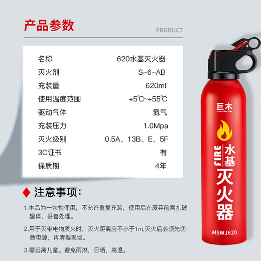 Giant wood fire emergency rescue kit set household gas mask fire extinguisher fire blanket first aid kit flashlight fire escape