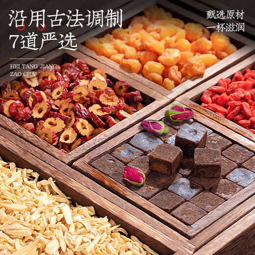 Fumingyuan Health Tea Brown Sugar Ginger Date Tea 560g Ginger Shreds Longan Red Dates Wolfberry Rose Tea Soaked in Water