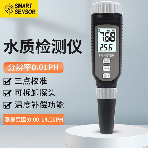 Xima Water Quality Detector Aquaculture PH Value Detector Tap Water Sewage Freshwater Seawater Salinity Meter Conductivity Meter PH838 Pen PH Meter