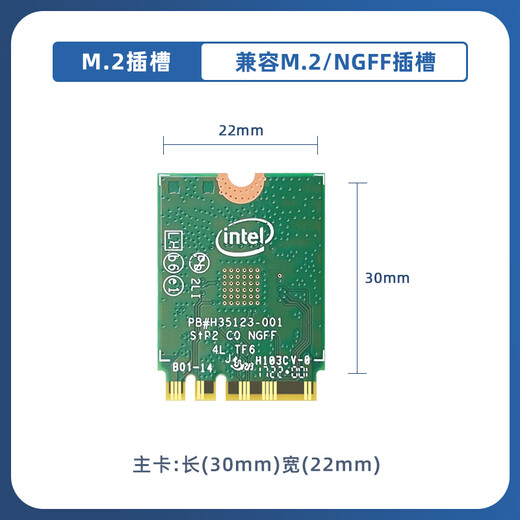 EB-LINK Intel 7265芯片笔记本无线网卡1167M M.2接口WiFi5千兆双频网卡蓝牙4.2电脑内置模块