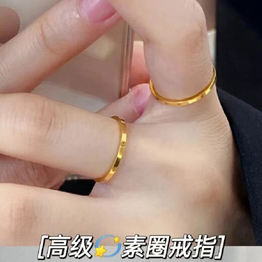 Gu Hao Pure Gold 999 Xiaoxin New Ring Gold Solid Ring Women's Ring Strip Ring Couple Ring Ring No. 10 2.2-2.3g Thin Card Solid Narrow Face