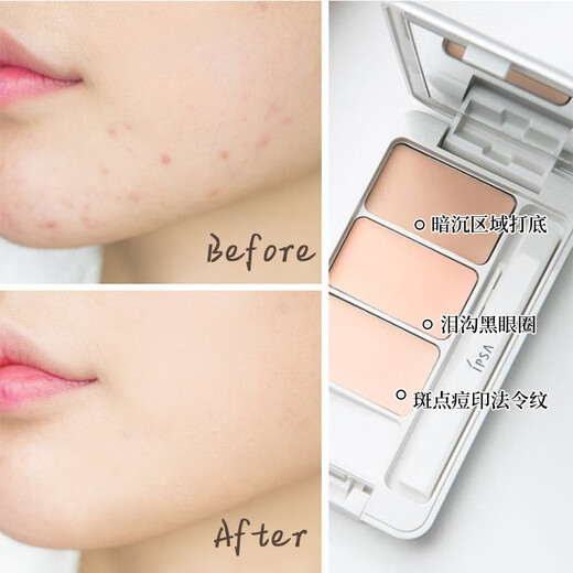 IPSA Concealer IPSA Three-Color Concealer 4.5g