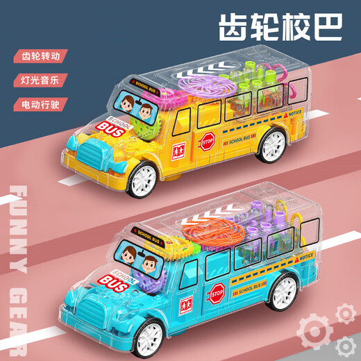 Universal Transparent Gear Racing Train Helicopter Electric Children's Model's Lighting Music Touet Universal Transparent Gear Tank 3 Batteries Ordinaires