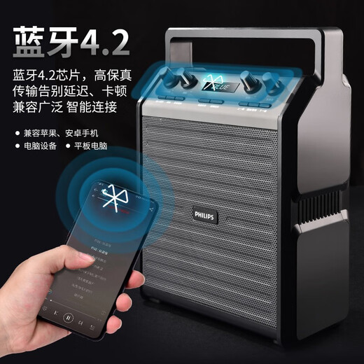 Philips Bluetooth speaker square dance speaker outdoor karaoke high volume high power outdoor stage meeting class teacher uses WeChat payment wireless amplifier microphone microphone SD50X speaker + 1 wireless microphone 1 wireless microphone