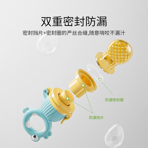 YEEHOO baby food bite bag fruit and vegetable fun silicone toy baby fruit feeding tool artifact blue bubble fish bite bag