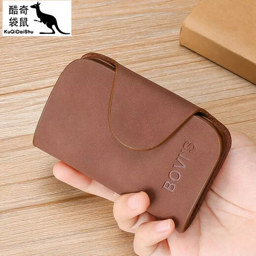 Cool Cangaroo Key Pack для универсального подлинного кожаного многофункционального пакета управления доступа для корейского стиля модных ключей для двух черных
