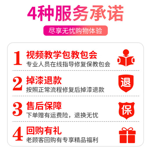 Baihuai silver touch-up pen car self-painting car paint scratch repair paint removal scratch Wuling silver gray hand spray paint standard repair - special color paint + bright oil + tools leave a message car model + year + color (such as 16 Bora Silver