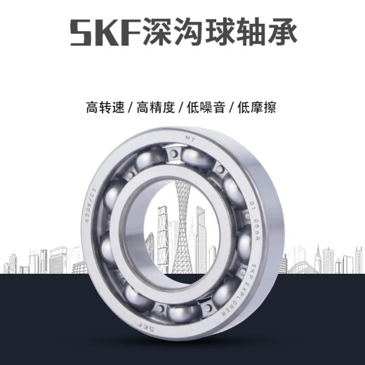 
Stainless steel S 6206 6207 6208 6209 6210 6211 6212 2Z high-speed bearing S6208 2Z440 material