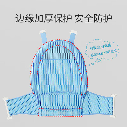 Yeehoo Baby Badewanne Accessoires Bad Net Iris Blau