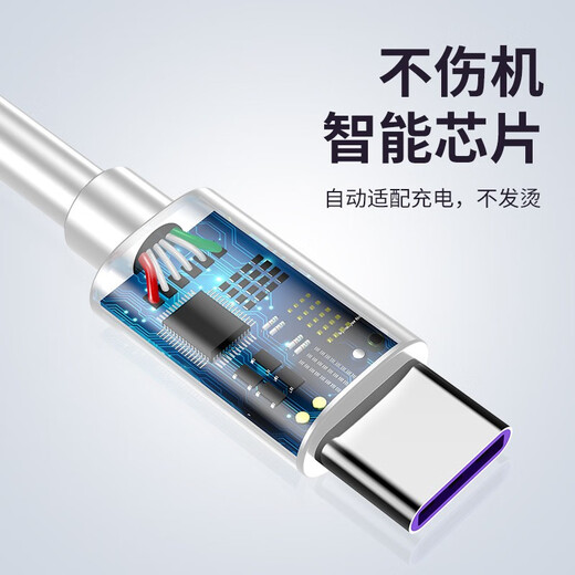 Mijv power bank data cable ultra short Android type-c suitable for Xiaomi vivo Huawei charging cable short fast charging oppo portable 5A type-c short cable 0.25 meters double-sided pluggable