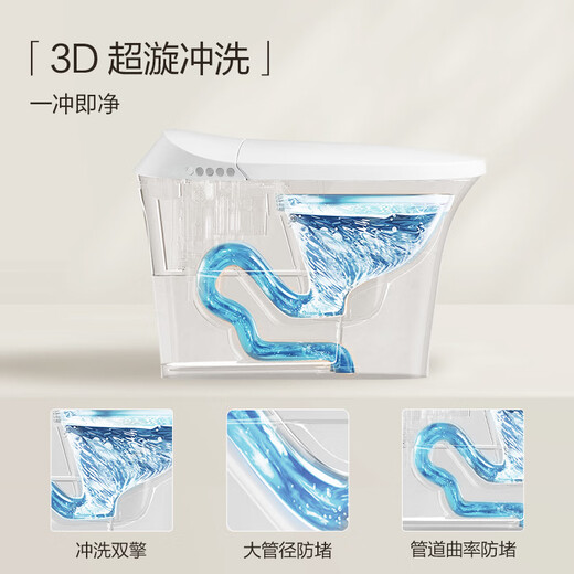 Anhua Annwa Nouveau rougeur automatique Light Smart Toilet Integrated Machine chauffée SIPHON Electric Toilet Souet Sensage de pied Flushing Niq305 305 Distance de fosse (applicable à 290 ~ 380 mm)