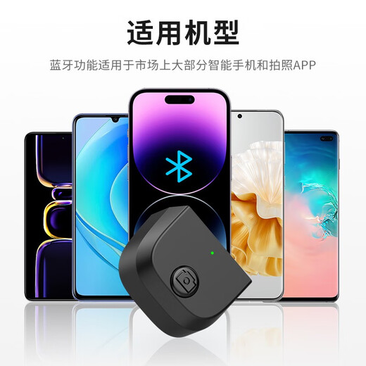 Ulanzi [Ulanzi] CG02 Bluetooth camera assistant, mobile phone photography handle, fill light, mobile phone selfie anti-shake, outdoor travel, portable photography, remote control type-c Bluetooth camera assistant