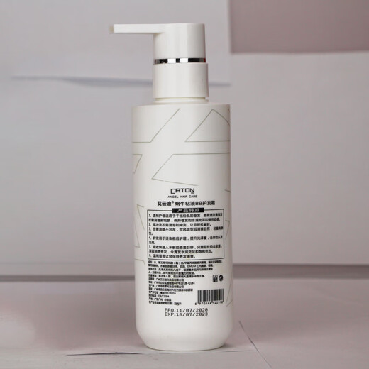 Aiyundi [curl hair] Elastic curly hair moisturizing essence set-up and scented scented fragrance for long-lasting anti-frizz perfume type Aiyundi perfume version Elastic [moisturizing curl]